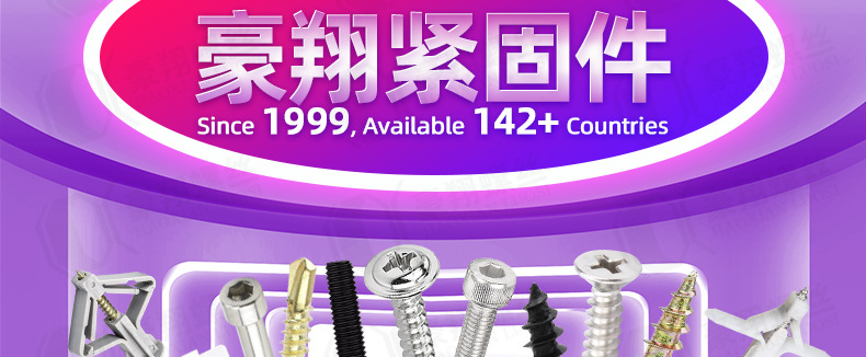 豪翔_详情页32_02_08.jpg