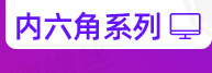豪翔_详情页_05_07.jpg