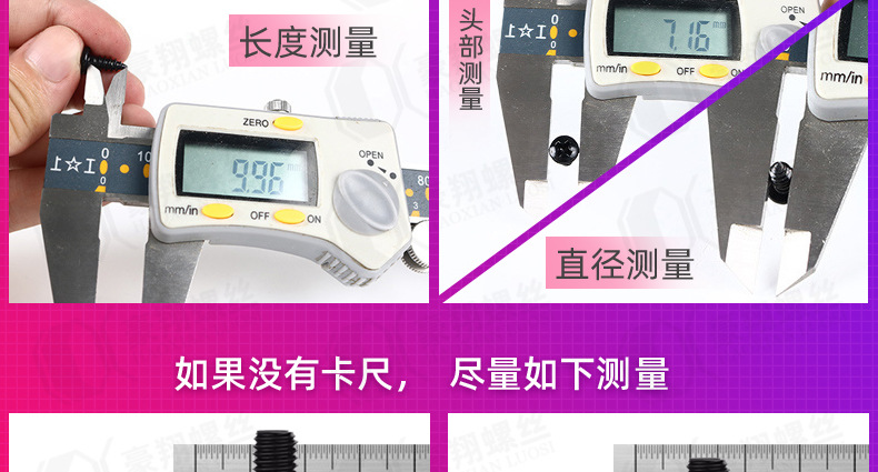 豪翔_详情页_28.jpg