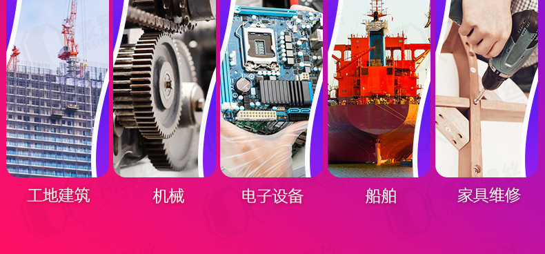 豪翔_详情页_08.jpg