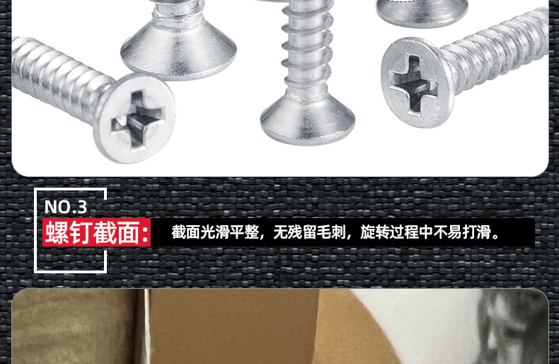 304不锈钢KA十字沉头自攻螺丝_03_09.jpg