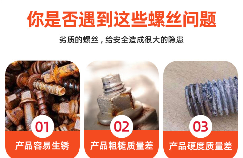 304不锈钢KA十字沉头自攻螺丝_03_01.jpg