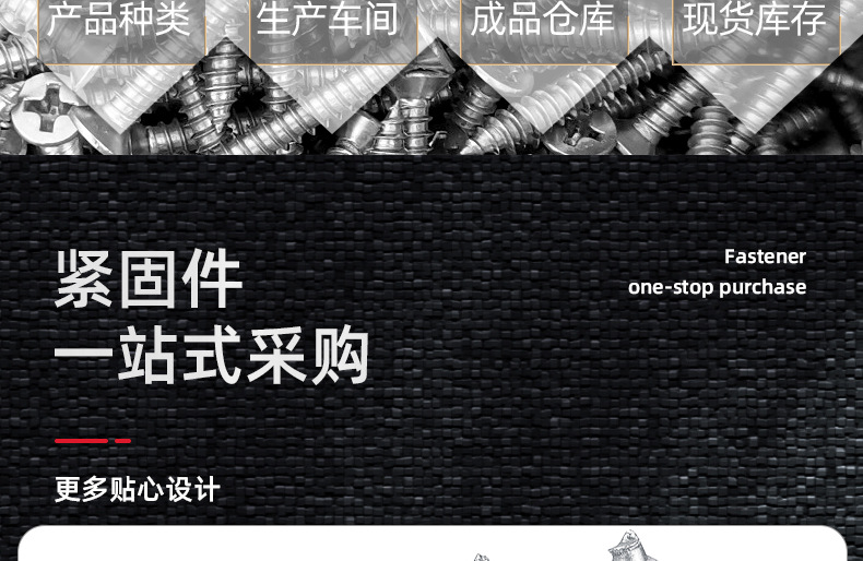 201不锈钢KA十字沉头自攻螺丝_03_05.jpg